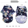 Hawaiian Beach Style Dog T-Shirts Thin Breathable Summer Dog Clothes for Small Dogs Puppy Pet Cat Vest Chihuahua Yorkies Poodle 3